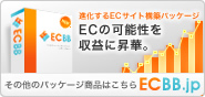 ECβǽפ˾ڡECBB.jp
